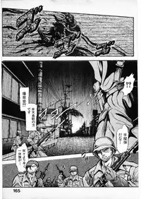 [Minazuki Ayu, Mishouzaki Yuu, Zerono Kouji] Juu no Rettou (Isle of Beasts) Vol.3