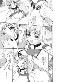 [Shimon Ryuushirou] Sex Teacher