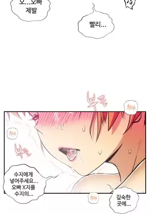 One Room Hero Ch.1-42