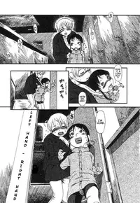 [Horihone Saizou] Niku No Ana | The Hole of the Flesh [English] [|NORM|]