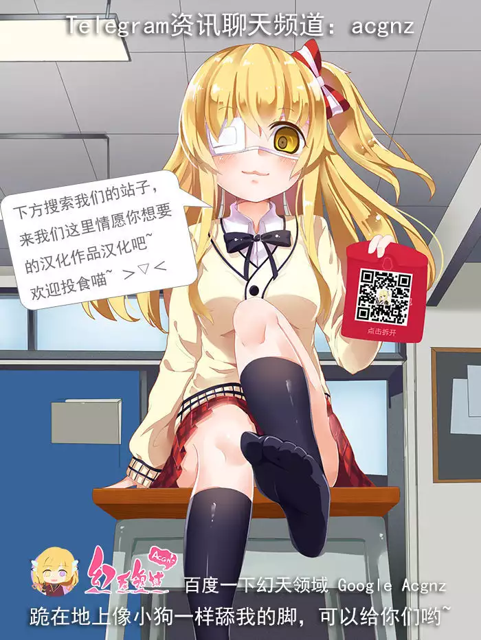 Tenbatsu Chara-o ~Onna o Kuimono ni Shita Tsumi de Kurogal Bitch-ka~ 2