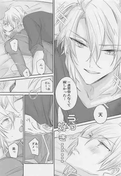 (TOP OF THE STAGE Kinkyuu SUMMER2021) [spinel (anjou)] mix! (IDOLiSH7)