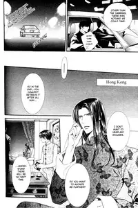 [Yamane Ayano] Finder no Sekiyoku (ENG)