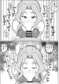 (C94) [Moruda Ramenya (Moruda)] Okei-san no Nukinuki Dosukebe Challenge (Girls und Panzer)