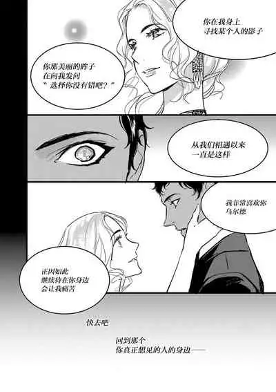 MY PRINCE | 我的王子大人 Ch.1-7