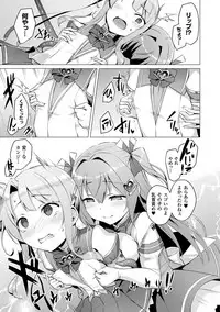 [Satou Kuuki] Aisei Tenshi Love Mary ～Akusei Jutai～ [Digital]