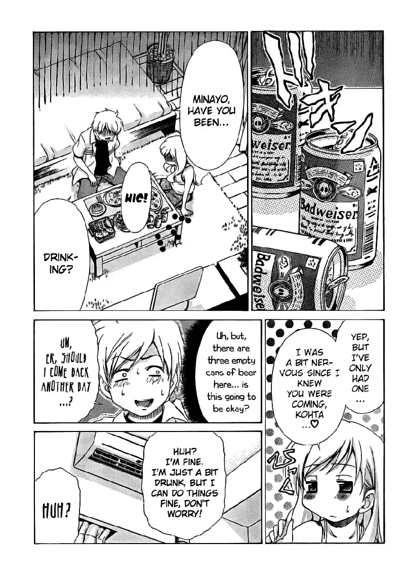 My Balls Vol2 - Chapter 11