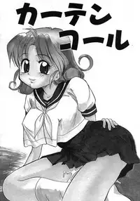 [Tama Noboru] Love Love & Love