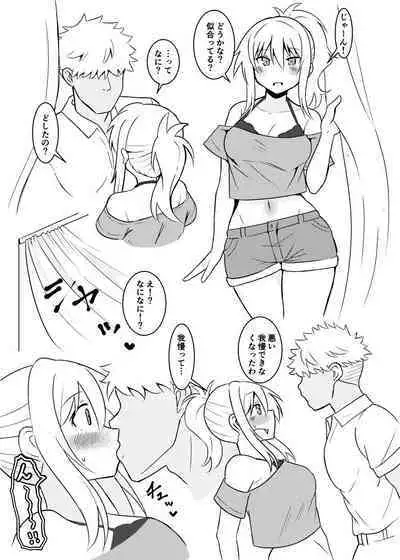 [Kumaneko] Ai-san no Subete o Ai-san? (Love Live! Nijigasaki High School Idol Club)