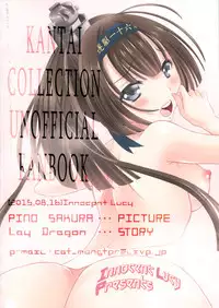 (C88) [Innocent Lucy (Sakura Pino, Lay Dragon)] A no Tsuku Anoko to Ano Ana de Attu...te suru Hon Remix 01 (Kantai Collection -KanColle-)