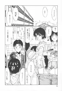 [Sarada Masaki] Arekore