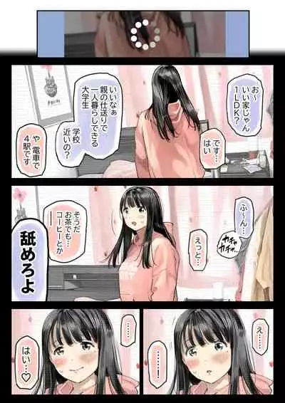 Kanojo no SmaPho o Nozoita dake nano ni 2