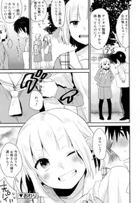 Juicy No. 15 [Digital]