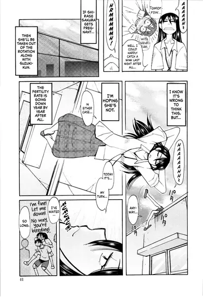 [Ono Kenuji] Love Dere - It is crazy about love. Ch. 1-7 [English] [Happy Merchants]