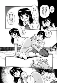 [Manno Rikyuu] Apple Graffiti [Digital]