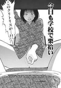 (C75) [RPG Company 2 (Yoriu Mushi)] Kouen de Kuri Hiroi