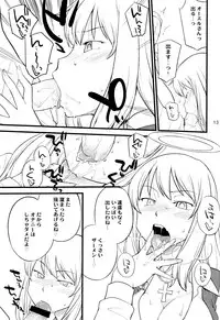 (Futaba Gakuensai 6) [Ichinichijuu Guttari (Hine)] OL-san no Eroi Hon