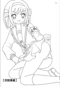 (C70) [St. Rio (Kitty)] Kurousagi no Manyu (Final Fantasy XII)