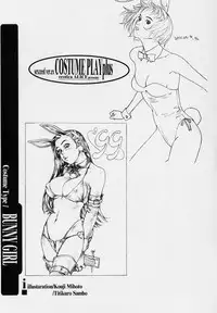 [PINK CAT'S GARDEN] SEXCEED ver.ex