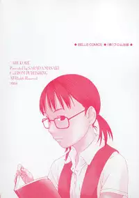 [Sarada Masaki] Arekore