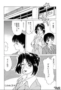 [Caramel Dow] Sadistic Angel