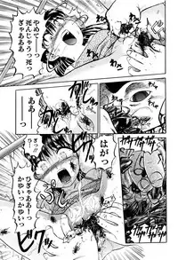 [Uziga Waita] Chishigoyomi