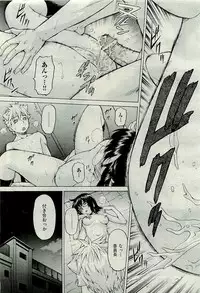 COMIC AUN 2009-10 Vol. 160