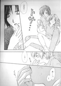 [Anthology] Teddy Boy Vol. 2