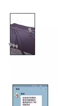 Female Disciple 女助教 Ch.1~8 [Chinese]中文