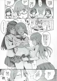 (SC2017 Summer) [Nakasone Battalion (Nakasone Haiji)] GARUPAN 1+2+@ (Girls und Panzer)