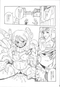 (C72) [Genki no mizu no wakutokoro (Various)] RO Hard Core (Ragnarok Online)