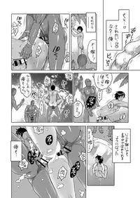 [HONEY QP (Inochi Wazuka)] Nushi-sama no Yome ni Nacchaimashita [Digital]