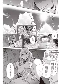 COMIC Shitsurakuten 2016-09 [Digital]