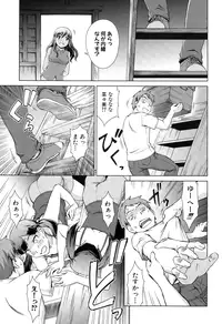 COMIC Mugen Tensei 2015-01