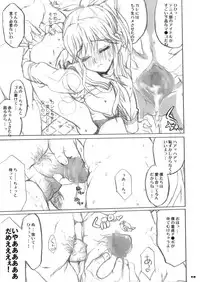 (COMIC1☆4) [Neko-bus Tei (Shaa)] Seifuku ga Niau Suteki na Kanojo 2 Manaka (Love Plus)