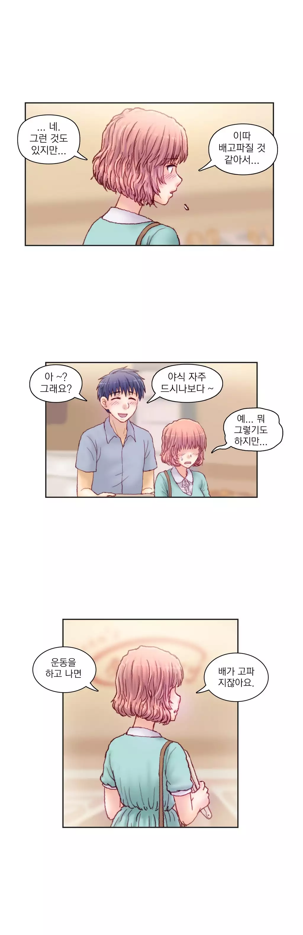 Wrath of the Tutoring Ch.1-44