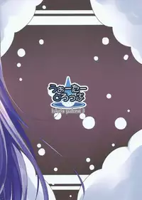 (COMIC1☆9) [Water Drop (MA-SA)] Awacche (Touhou Project)