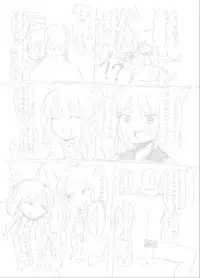 [Satei (s73d)] Futo Himobaku (Touhou Project) [Digital]