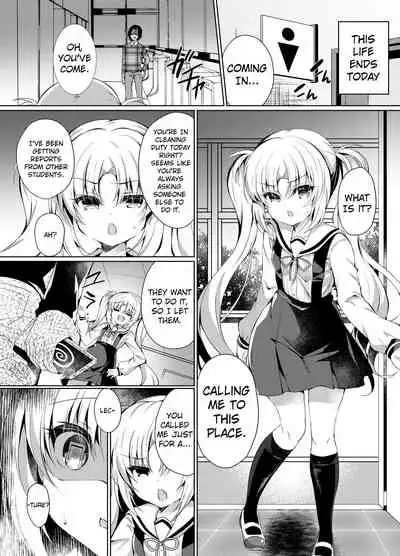 [Lonely Church (Suzunone Rena)] Namaiki Mesugaki ni Saimin Seisai [English] [Digital]