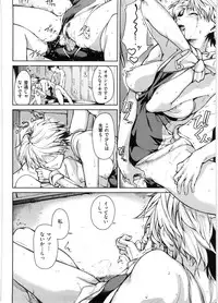 [Aduma Ren] Koimitsu Fragrance - An aromatic flavoured love