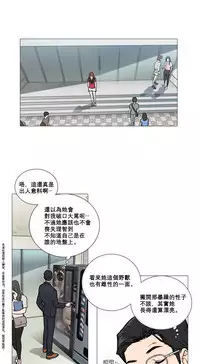 [The Jinshan] Sadistic Beauty Ch.1-33 [Chinese] [17汉化]