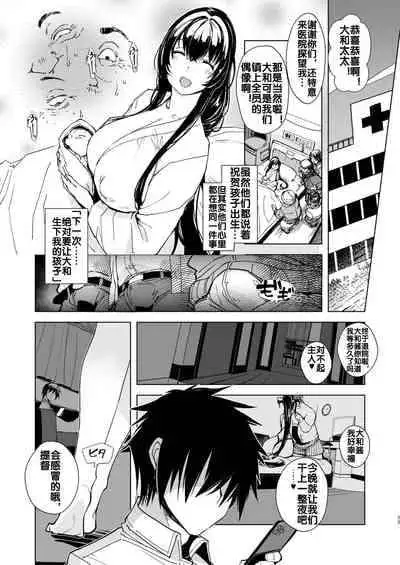 [Xration (mil)] Hishokan Kashima no Houkokusho 4 (Kantai Collection -KanColle-) [Chinese] [流木个人汉化] [Digital]