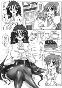 (C86) [Yomosue Doukoukai (Gesho Ichirou)] THE OMNIVOUS 28