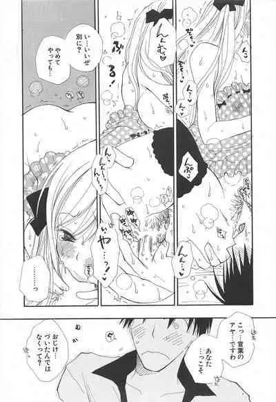 Comic Potpourri Club 2004-11