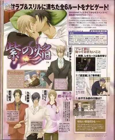 Cool-B Vol.23 2009-01