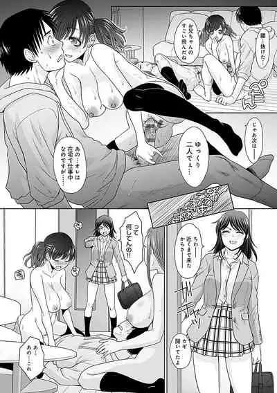 [Itaba Hiroshi] Gal ni Natsukareta Hanashi - A Story about Someone Who has Become Attached to A Gal [Digital]