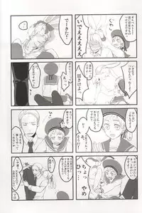 [LUNATIC] Help me, westttttt!! (Axis Powers Hetalia)