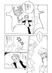 [Mimura Namae (Mimuda Ryouzou)] Kyonyuu Shoogakusei MFyi-chan