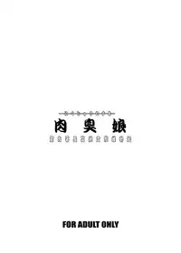 (C70) [DOUBLE-H (Honjou Hideaki)] Nikushuu Musume - Kinniku Shochou Monzetsu Hentai Mesu Bokki (City Hunter) (Digital)