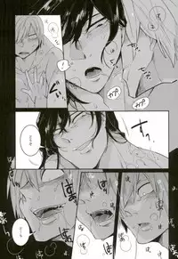 (Zenkai Cadence 16) [Junaist (Kisia)] Yonjuu Page Zutto Sex (Yowamushi Pedal)